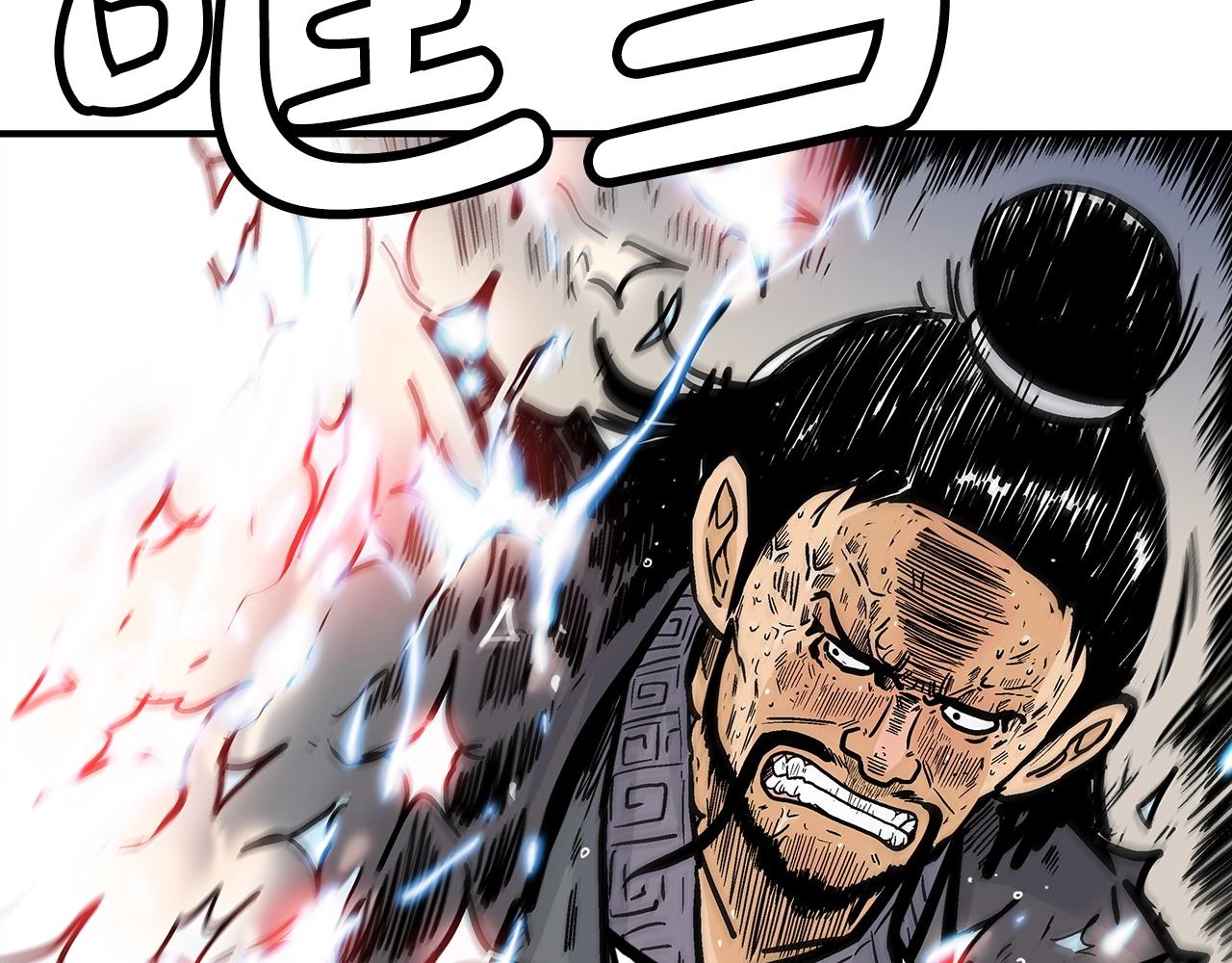 第86话 他好强！！！！！！！！！！！！81