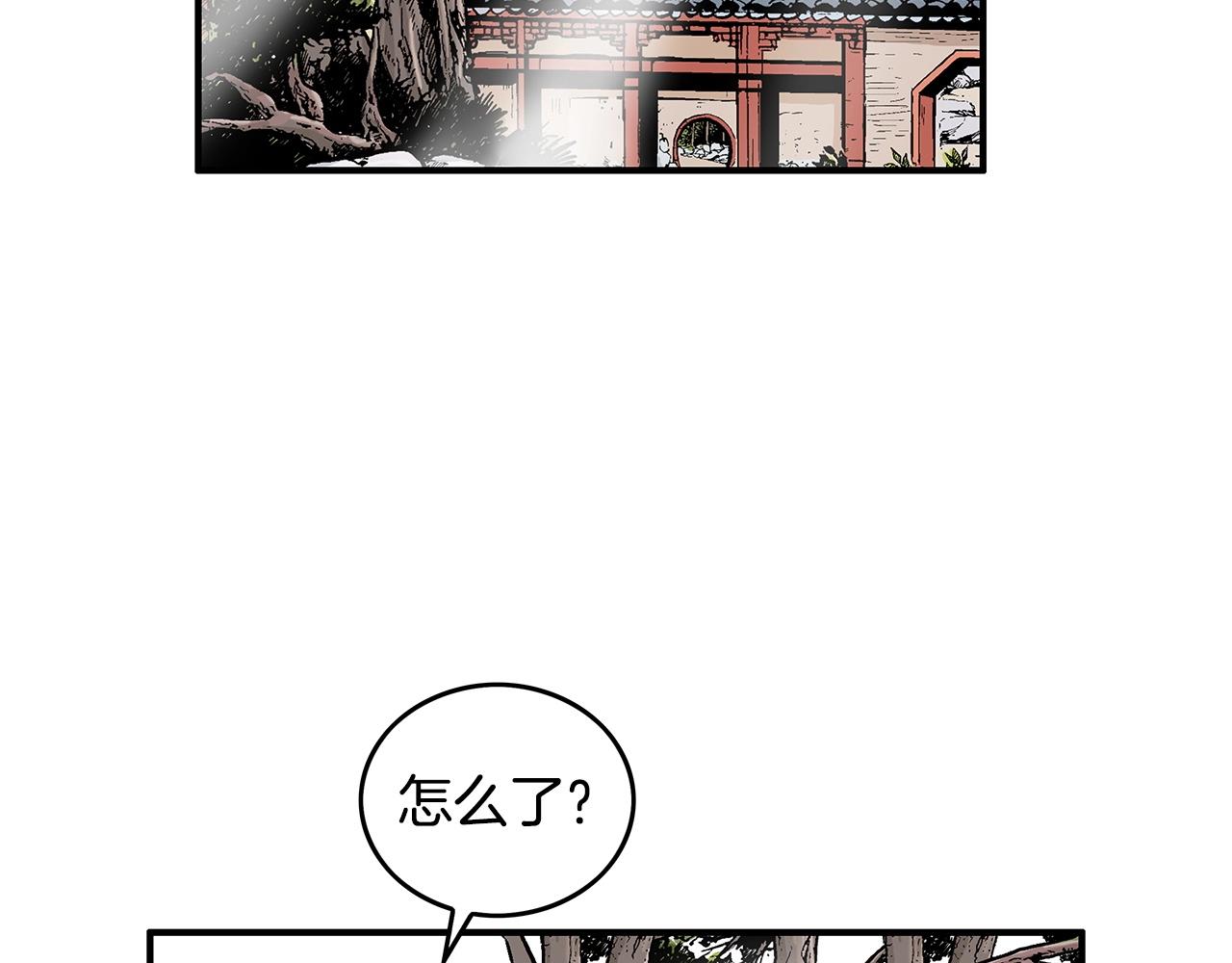 第83话 敬酒不吃吃罚酒！76
