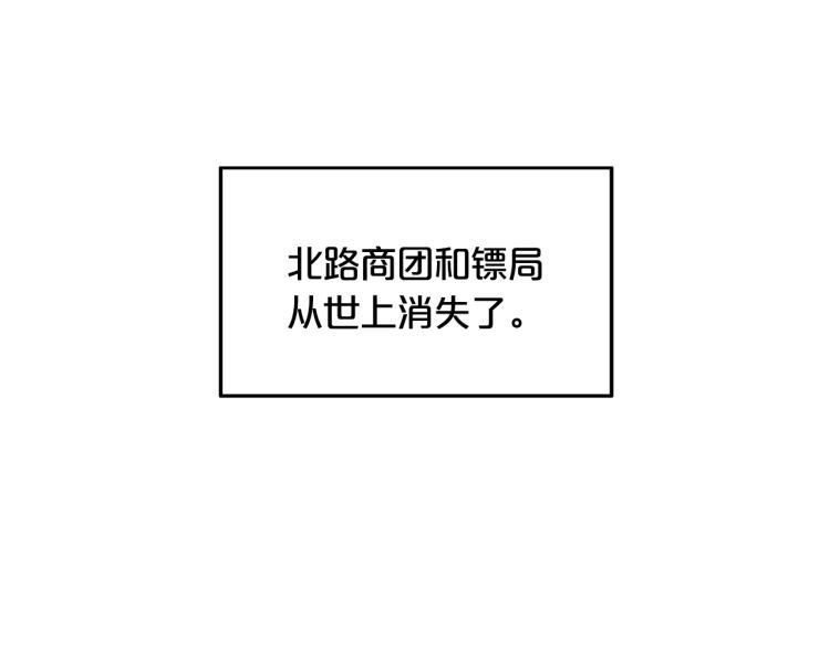 第12话 魔教狂徒78