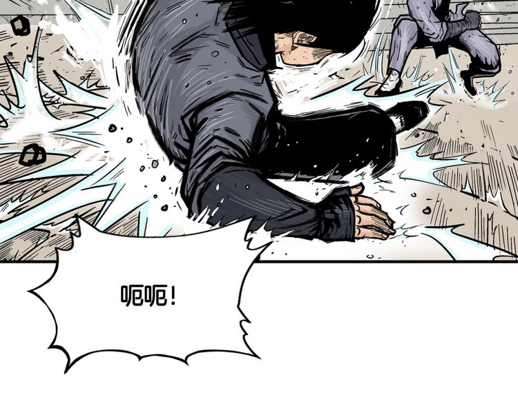 第7话 致命一击8