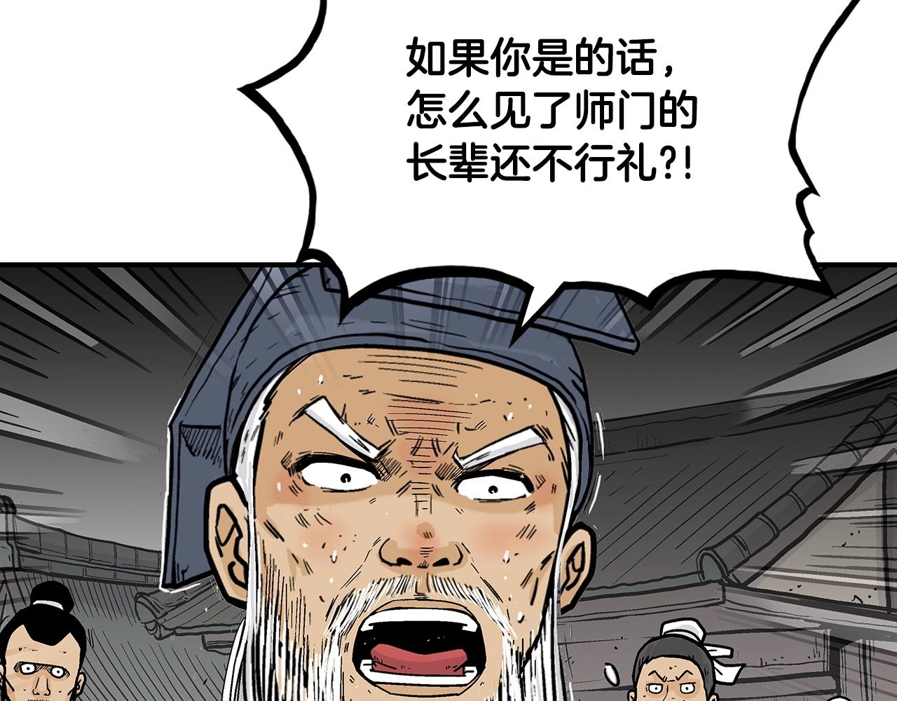 第102话 别再见了48