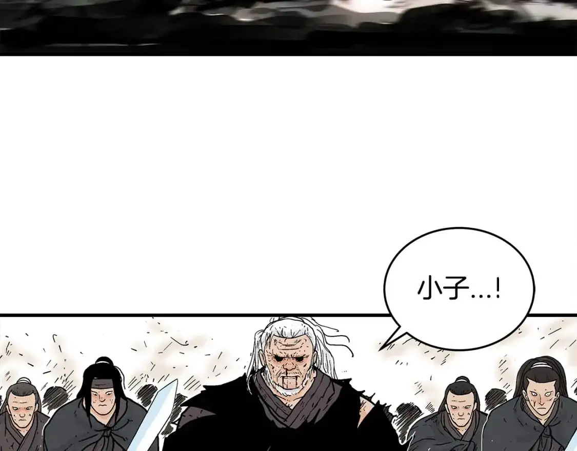 第150话90