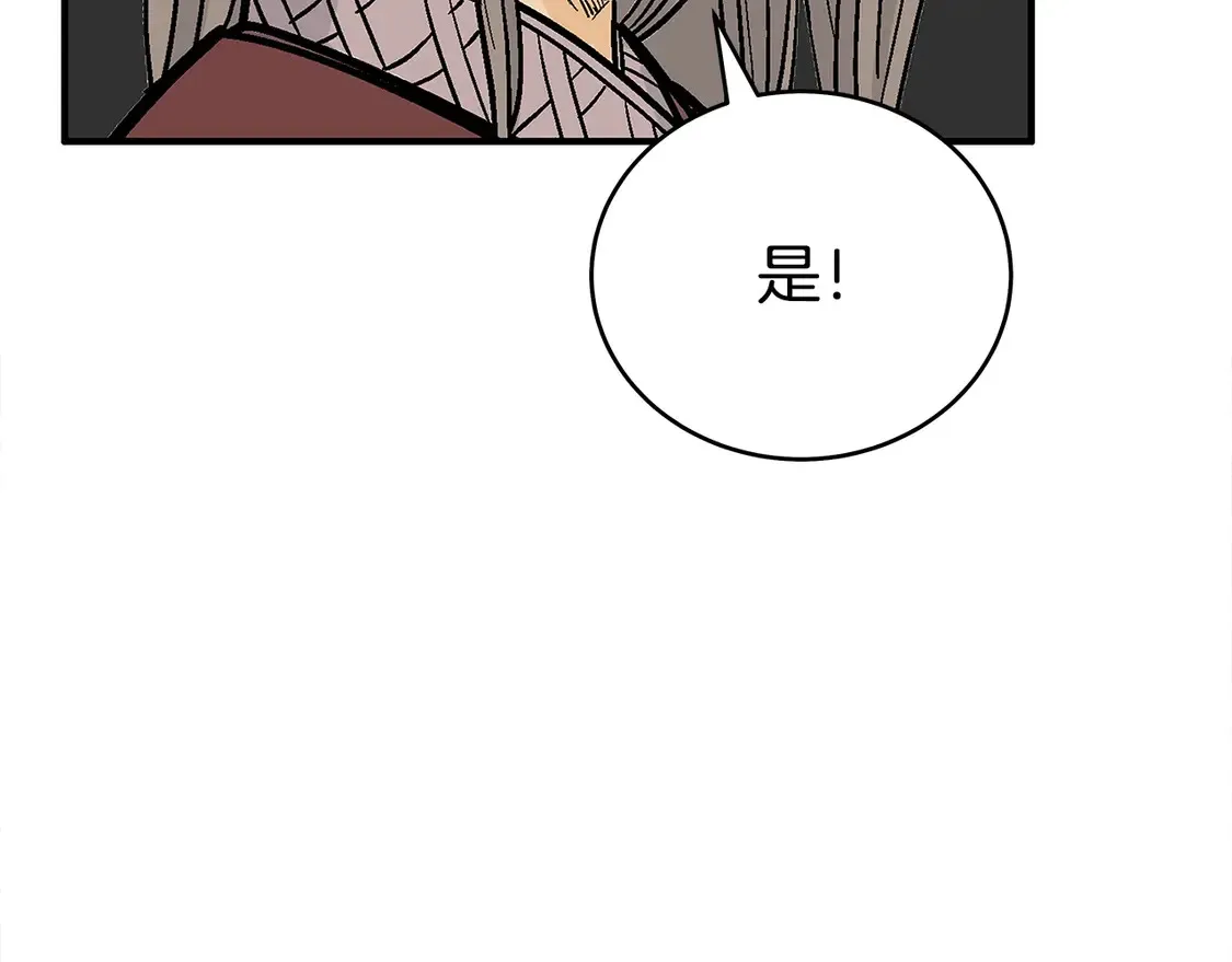 第171话78