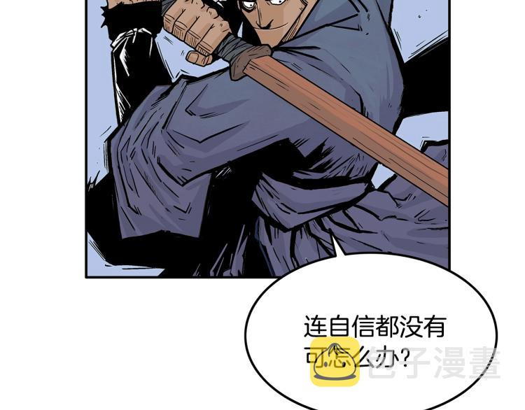第5话 你是废人13
