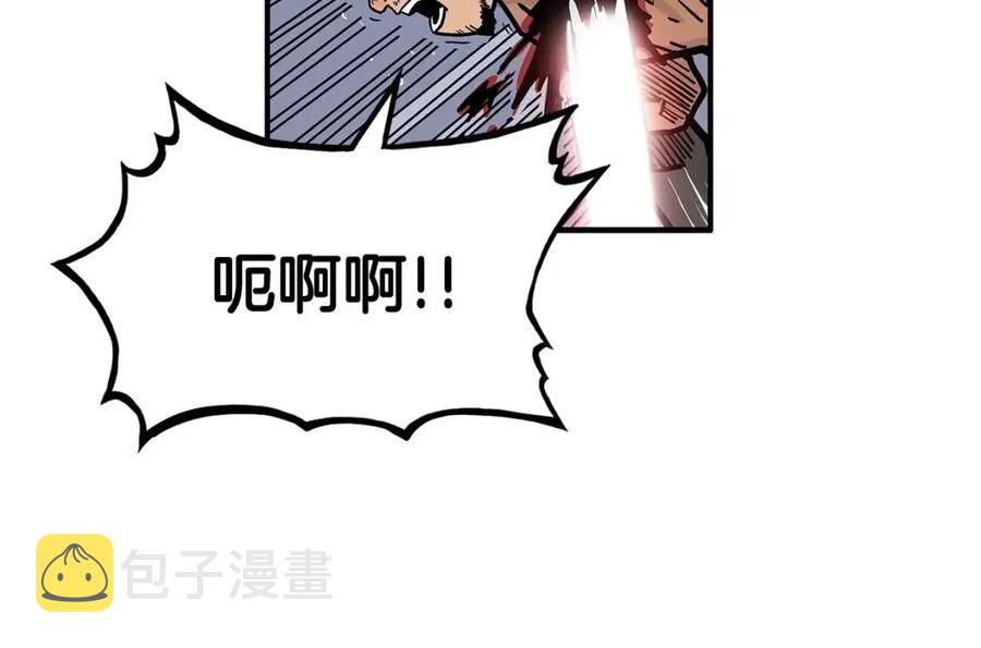 第45话 我的剑想得到他！30