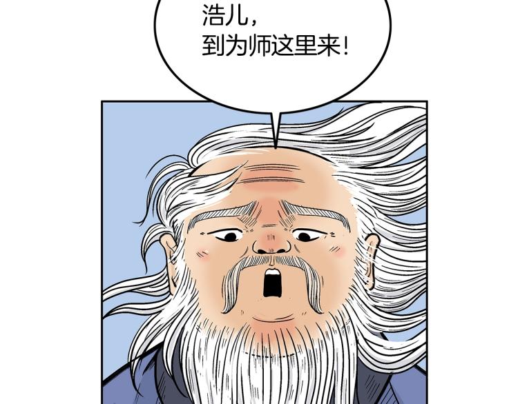 第14话 全员出动135