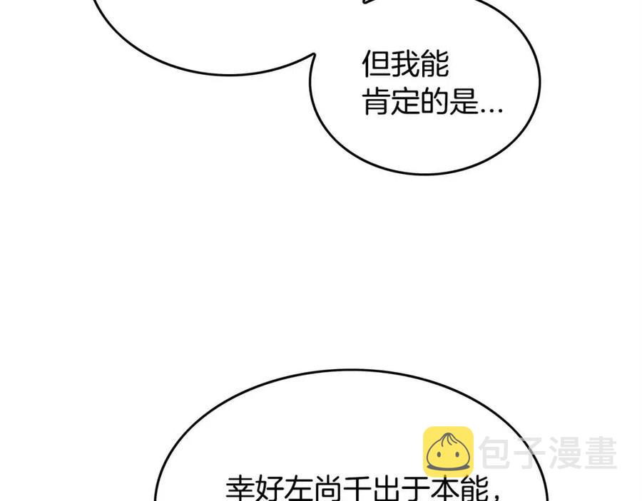 第53话 这一拳！焯！啥啊！116