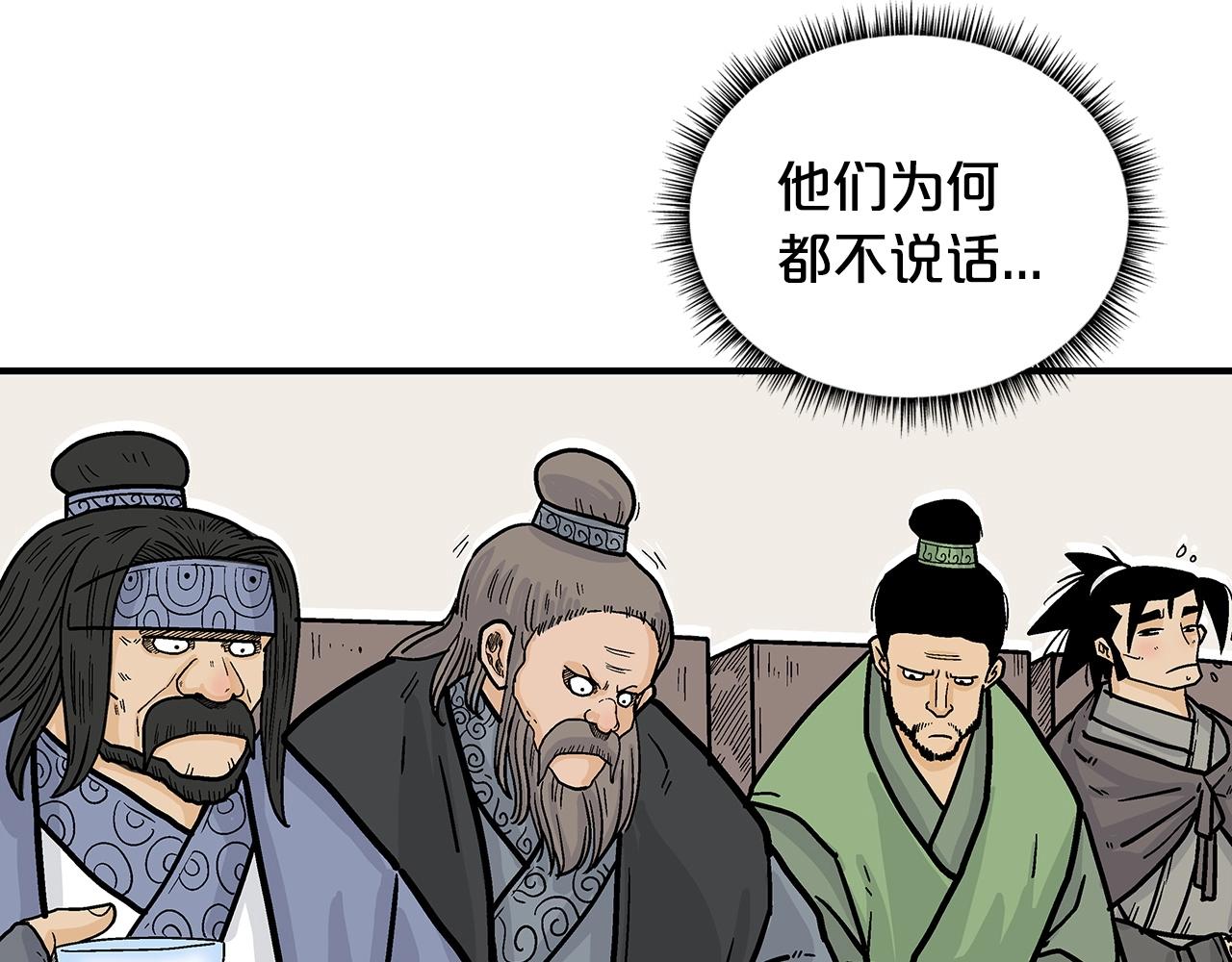 第94话44
