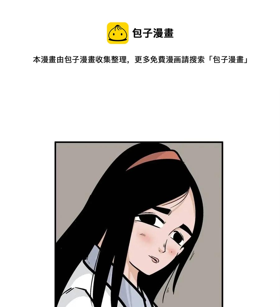 第52话 打我的马？89