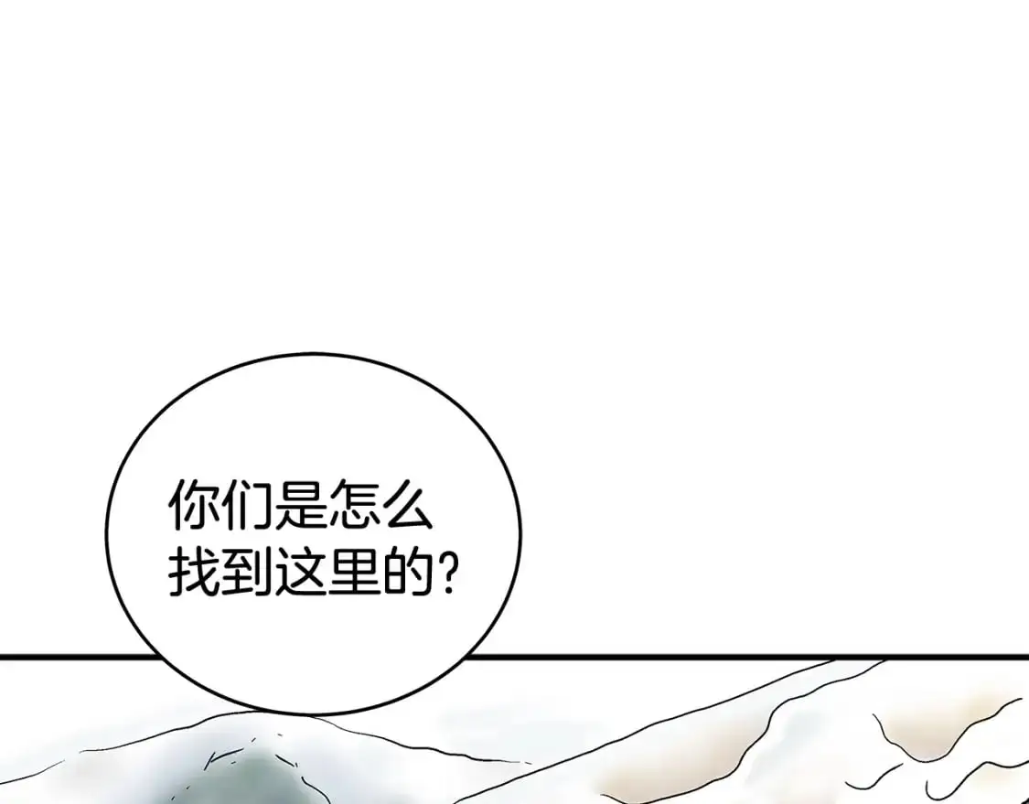 第159话 归心11