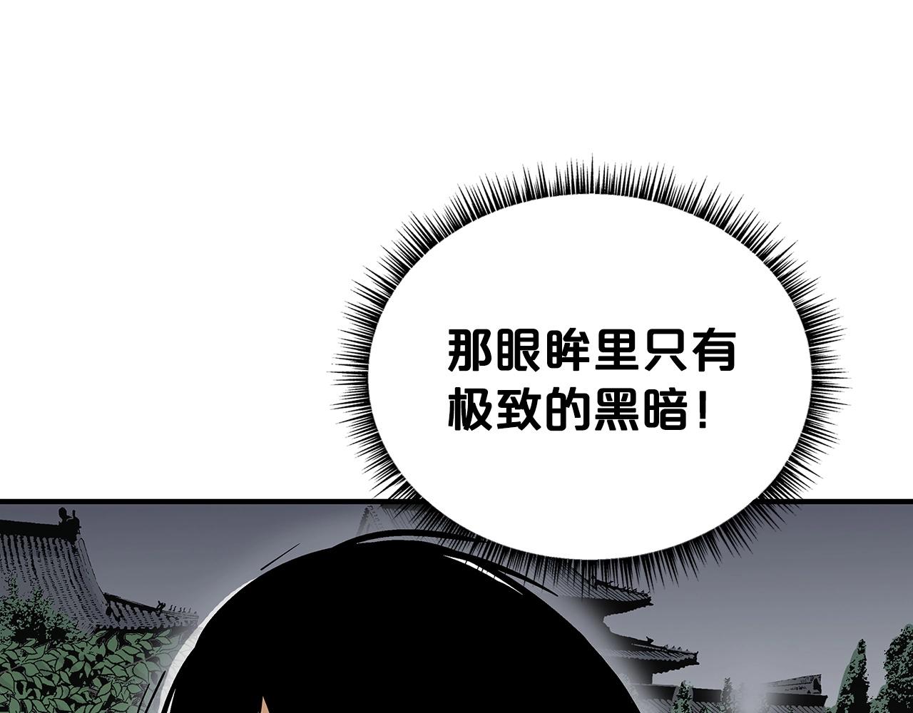 第63话 剑舞41