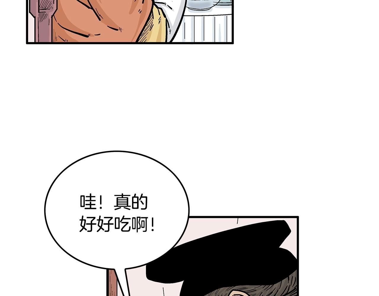 第66话 砸场子吗！？58
