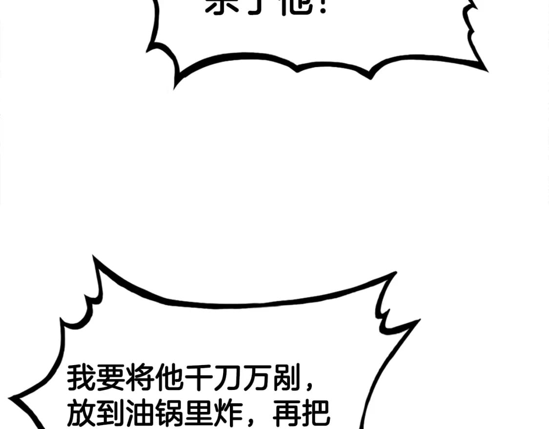 第129话 忏悔洞37