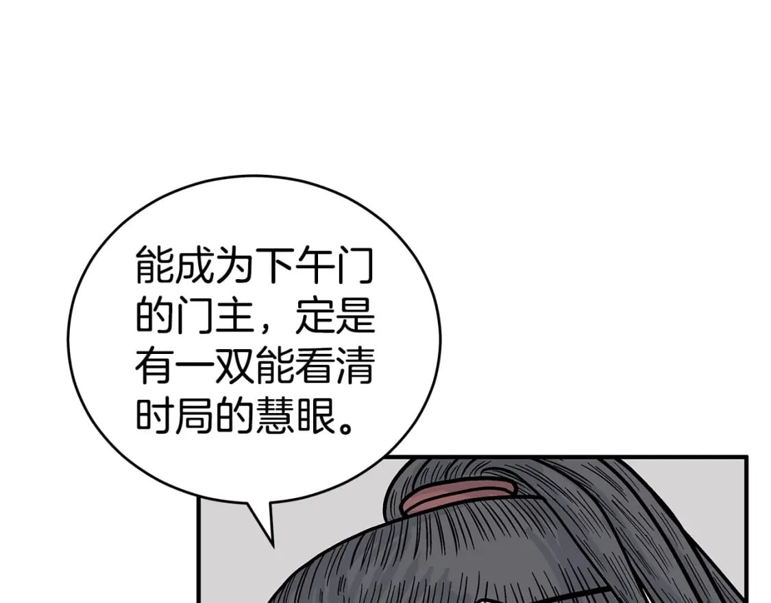 第140话 少林17