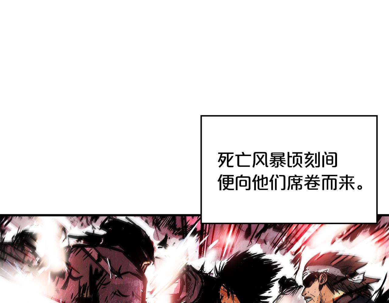 第41话 血魔至宝105