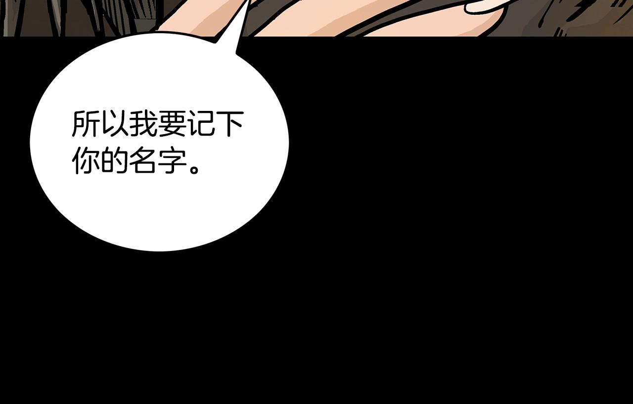 第110话 好久不见111