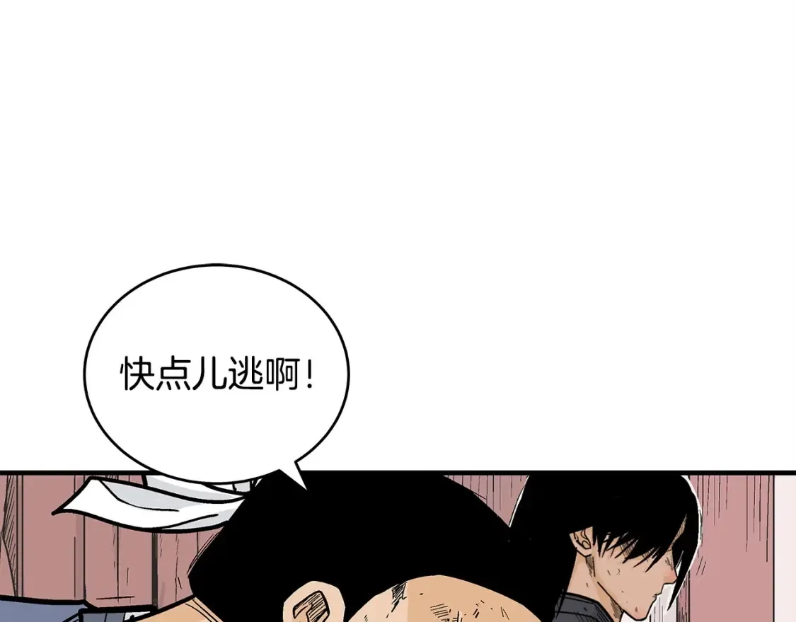 第166话8