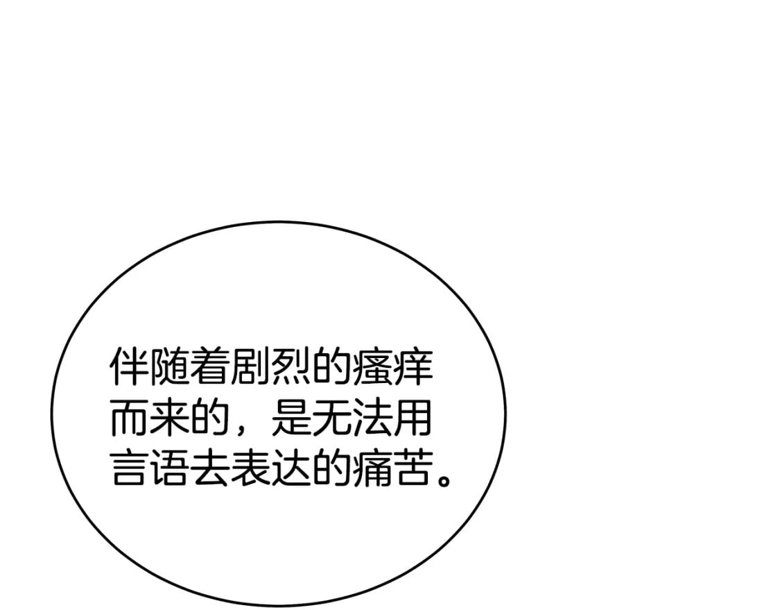 第137话56