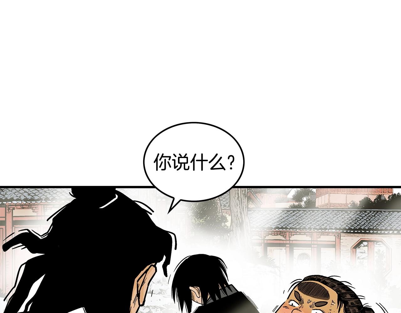 第83话 敬酒不吃吃罚酒！109