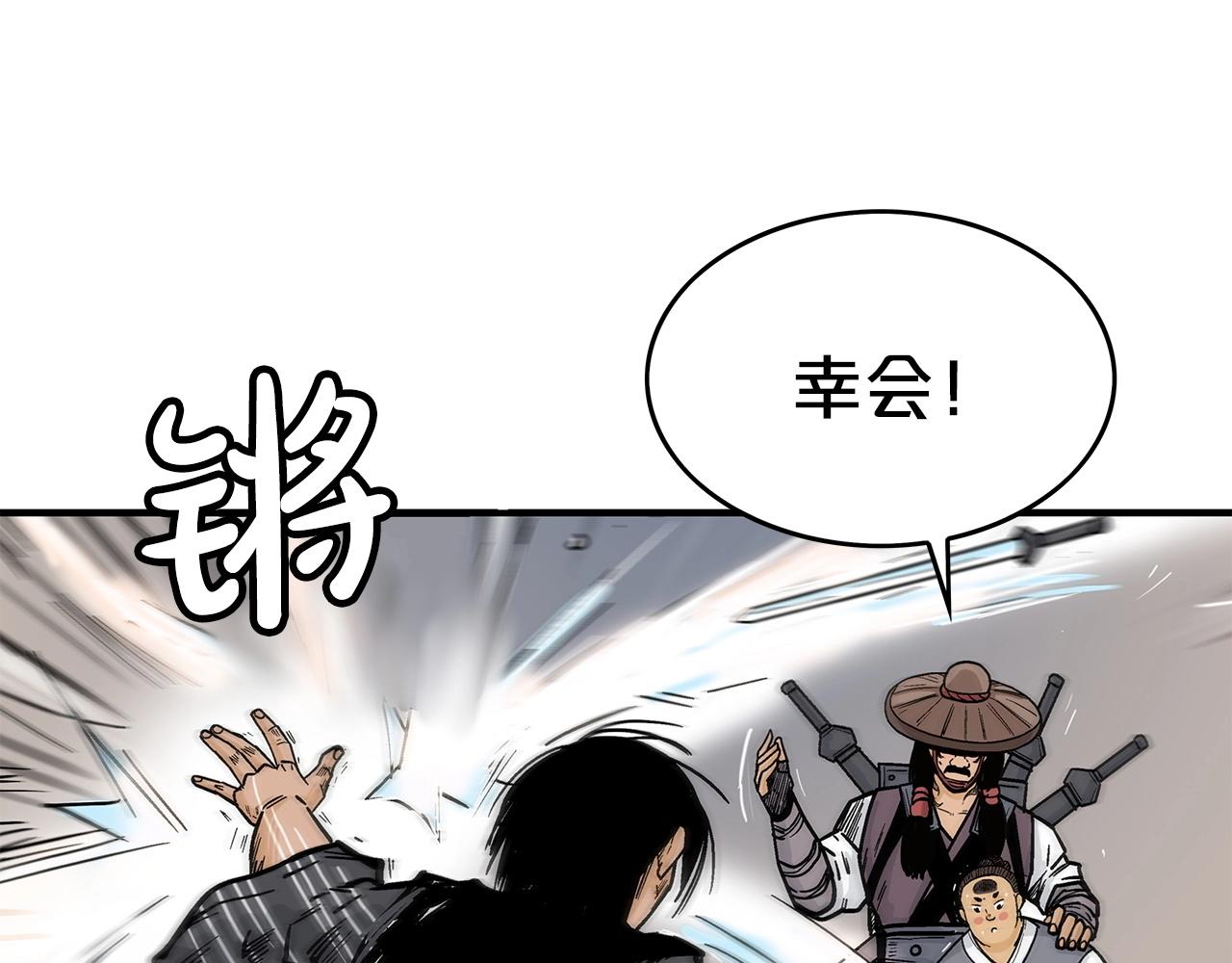 第111话 此生绝无仅有的男人143