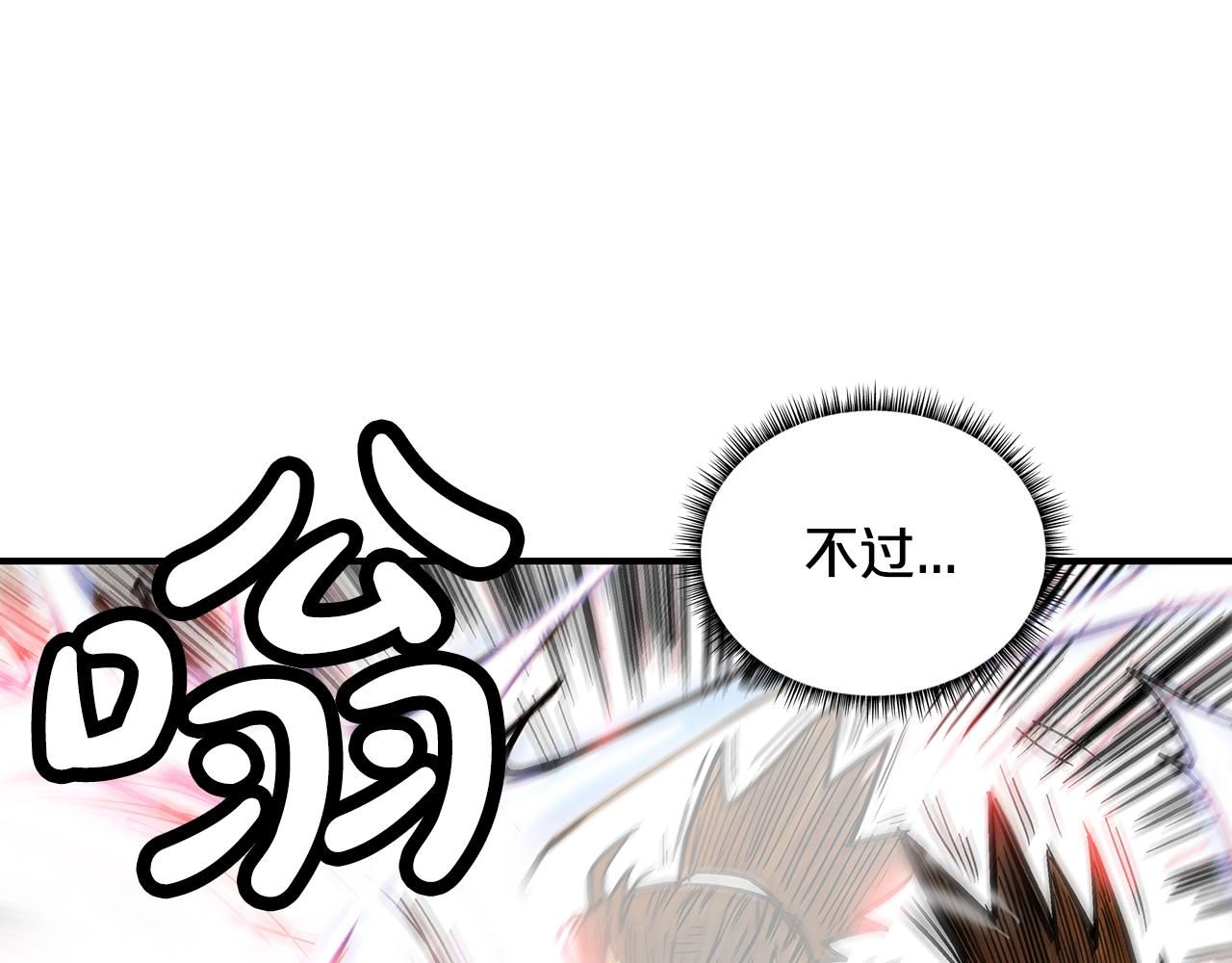 第77话 挑衅我吗！45