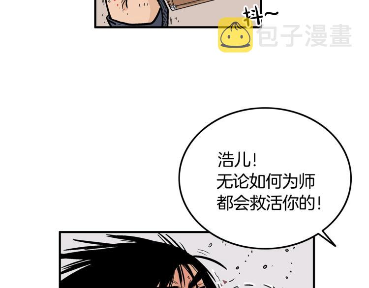 第8话 打你半死150