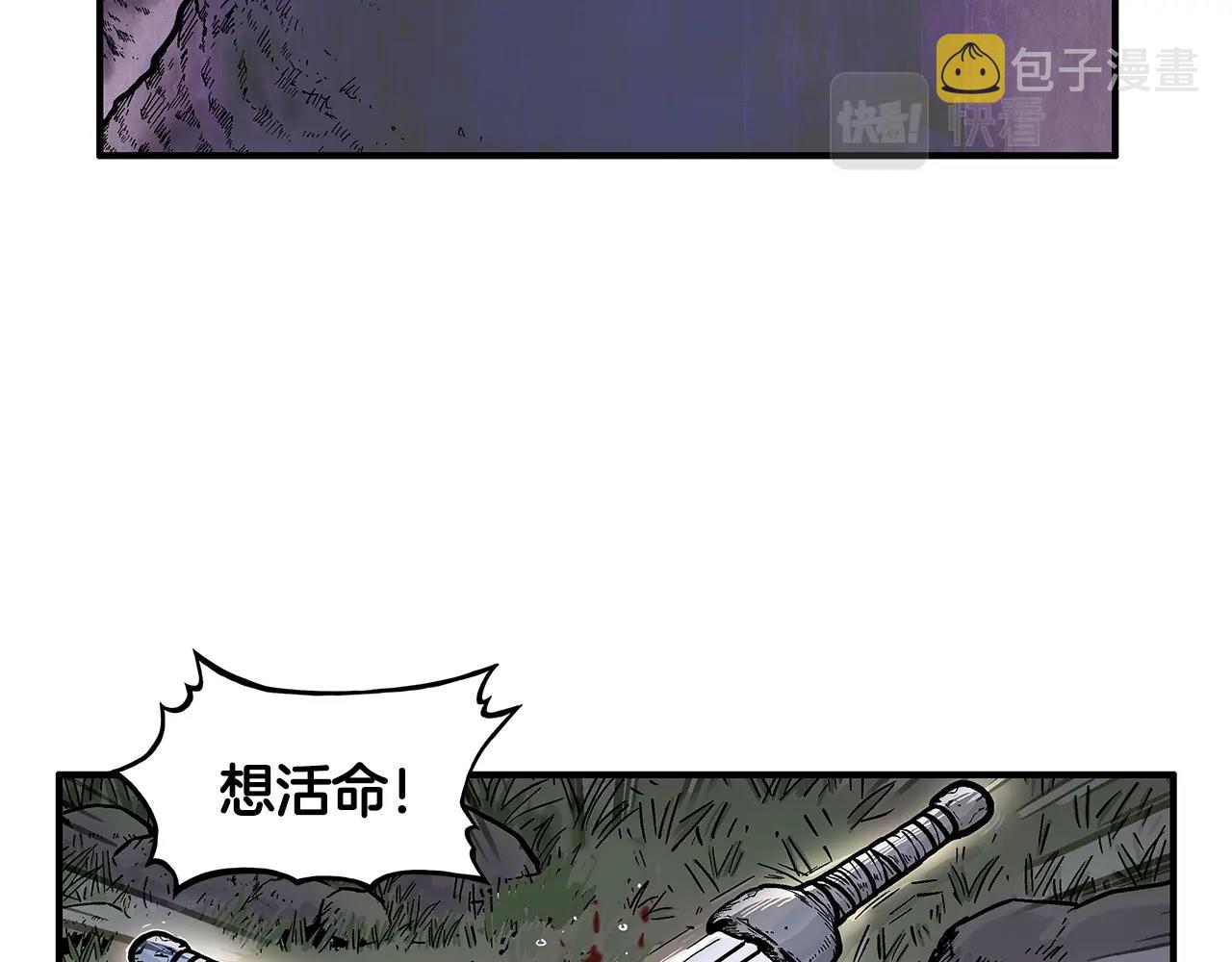 第30话 魔神将至12