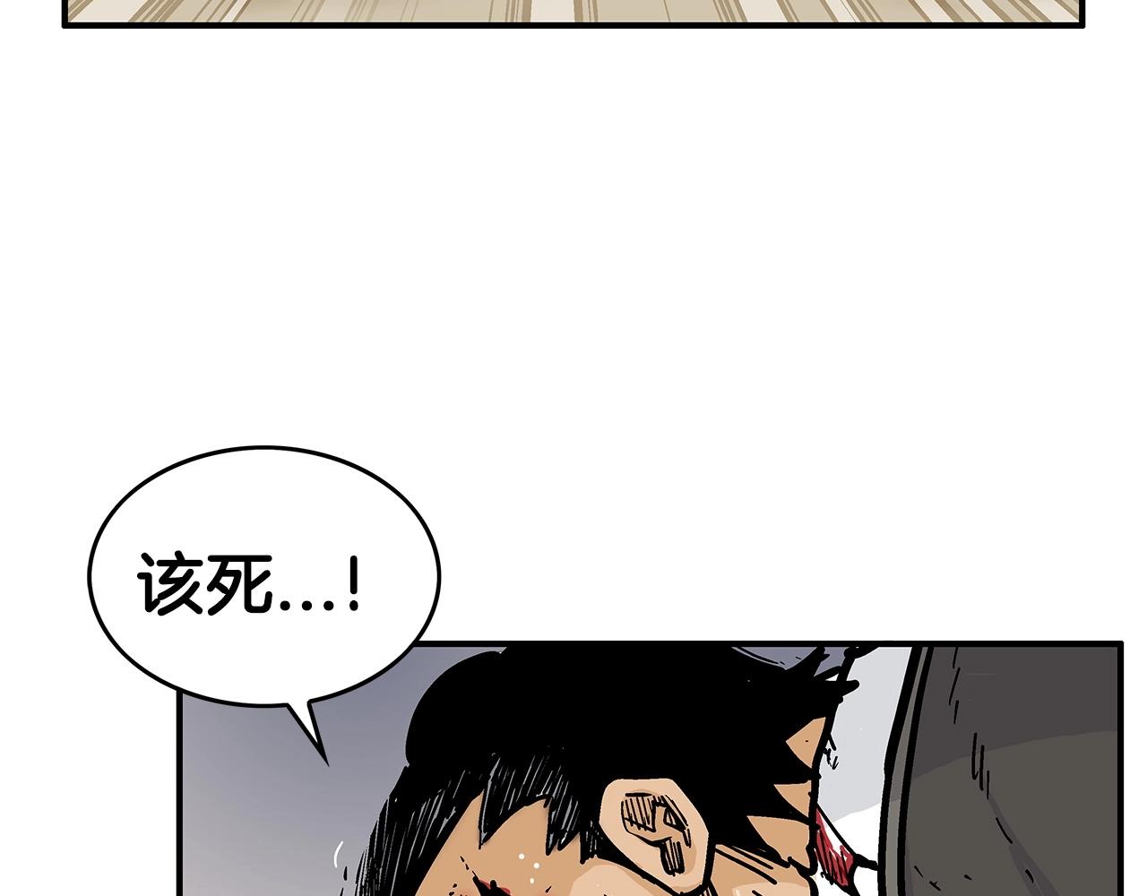 第58话 败北的天才...138