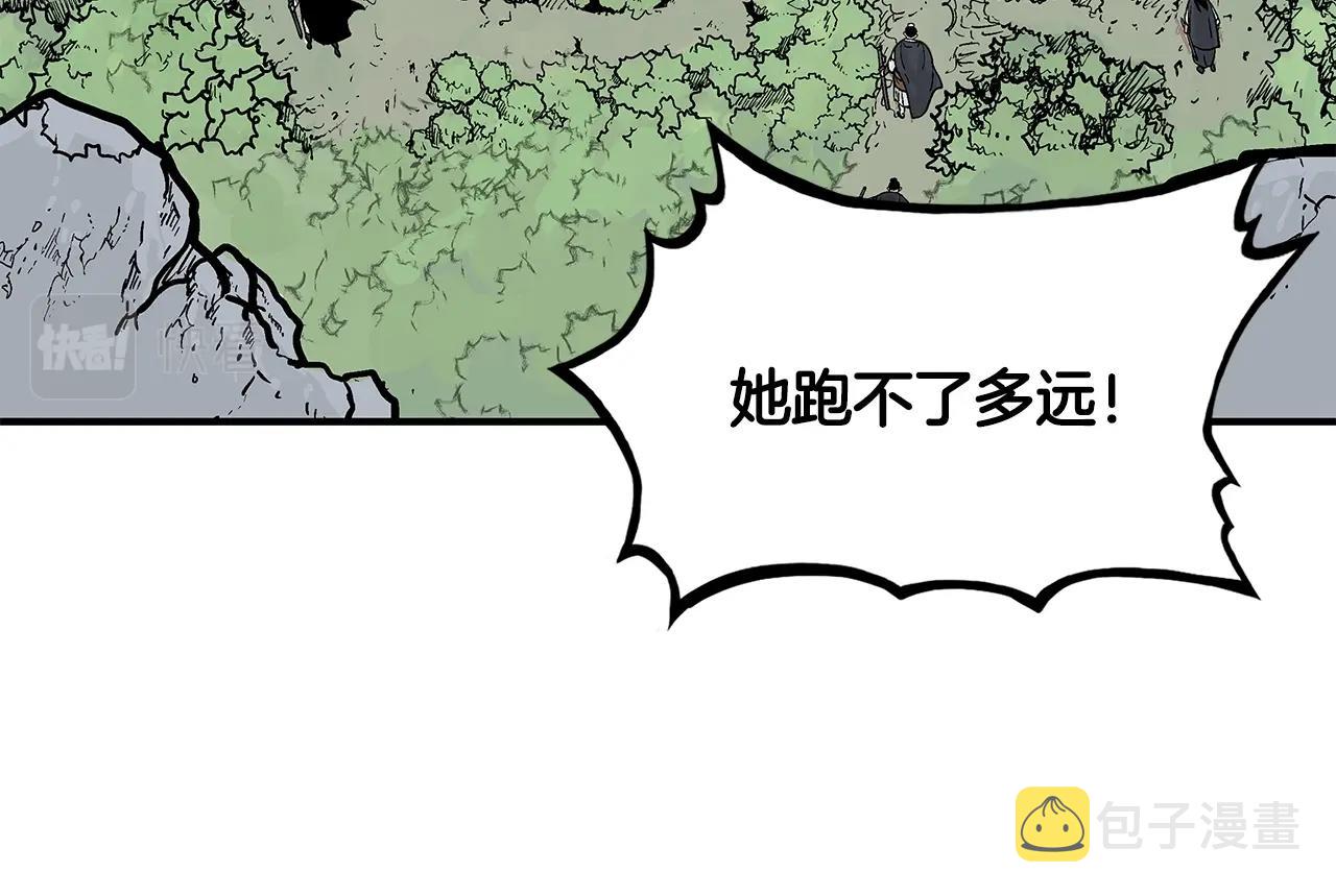 第39话 无法逃脱67
