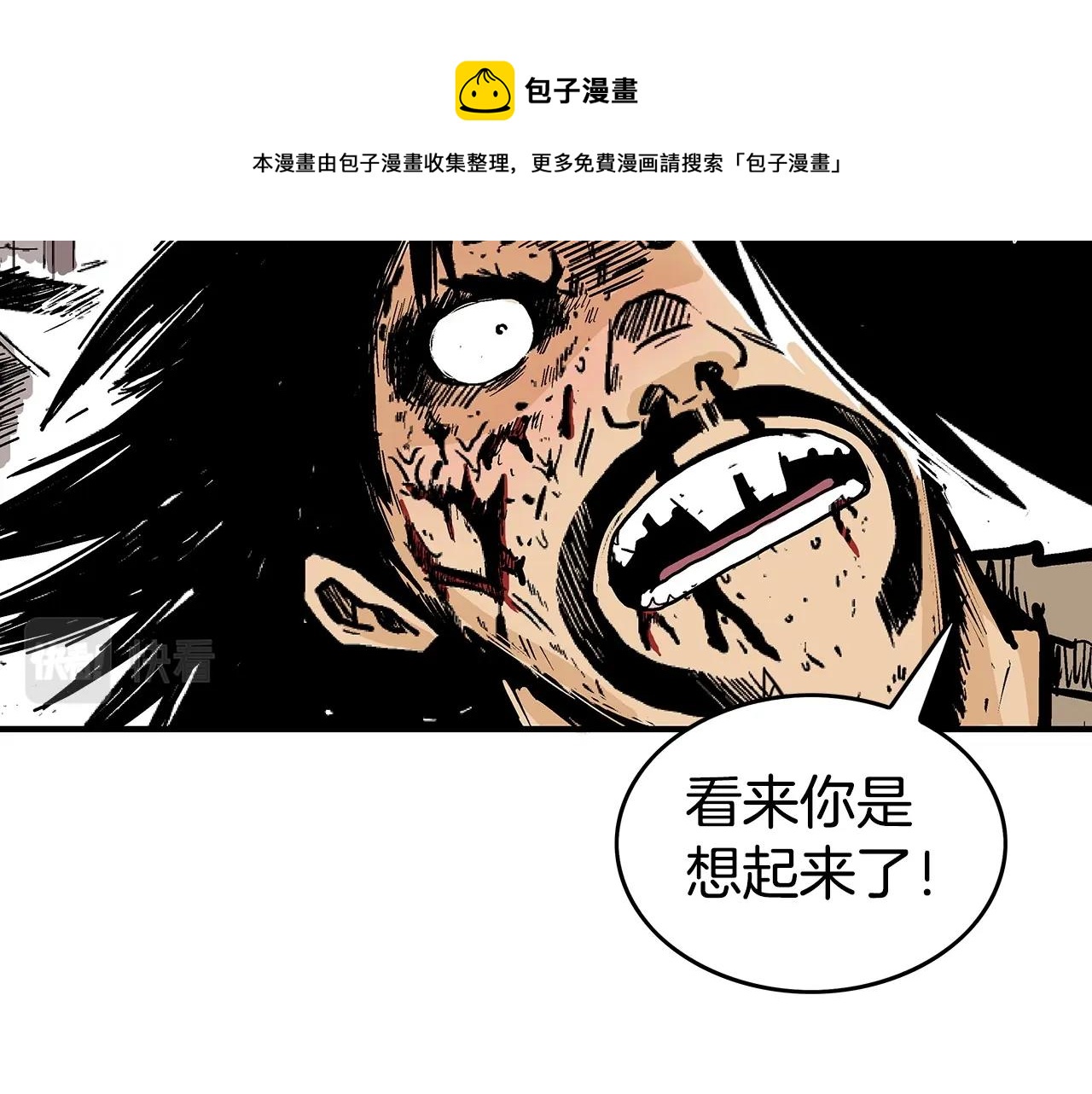 第69话 你有妹妹！124