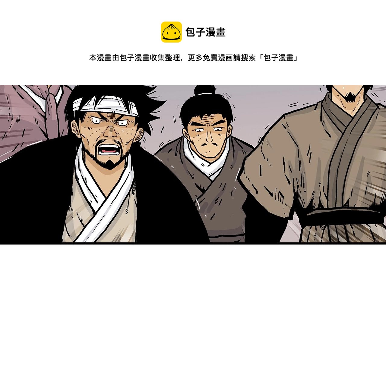 第77话 挑衅我吗！110