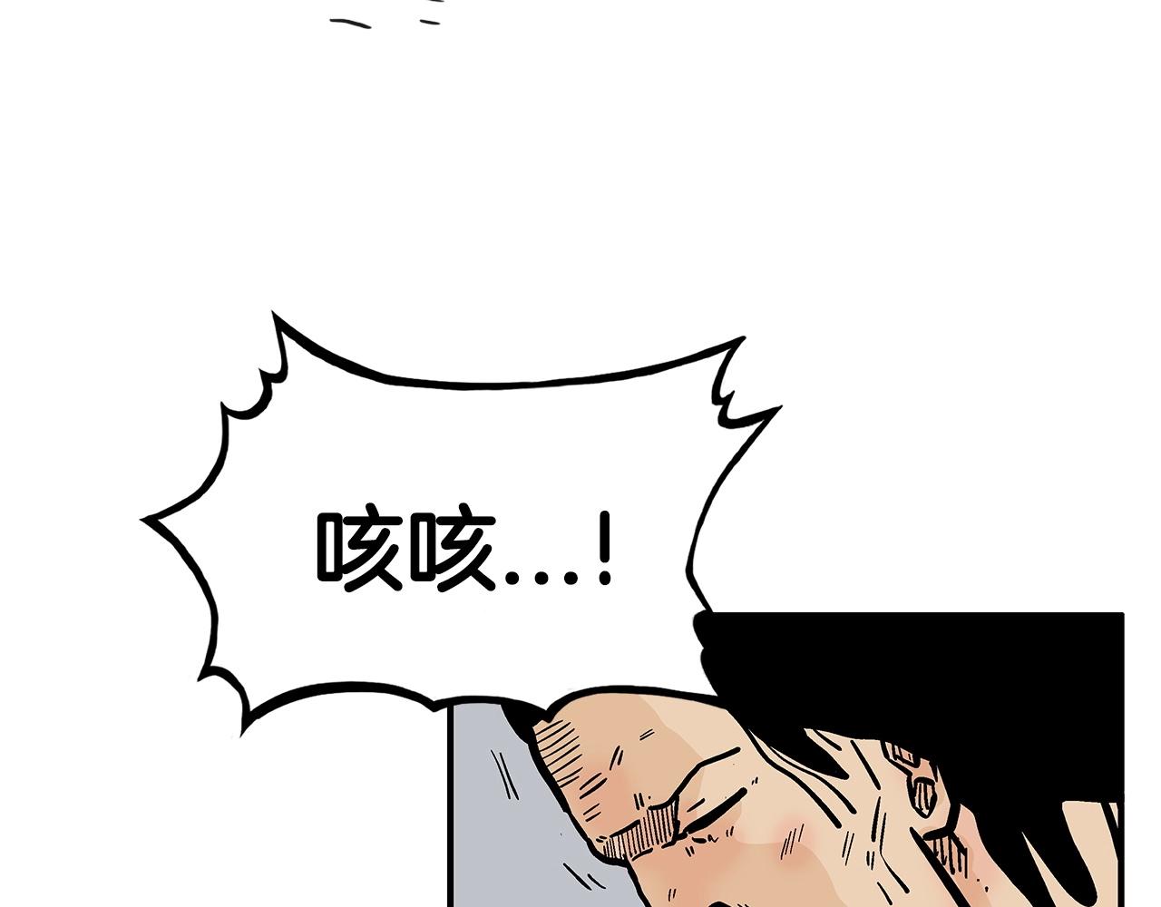 第95话 魔教上门砸场子啦！！！76