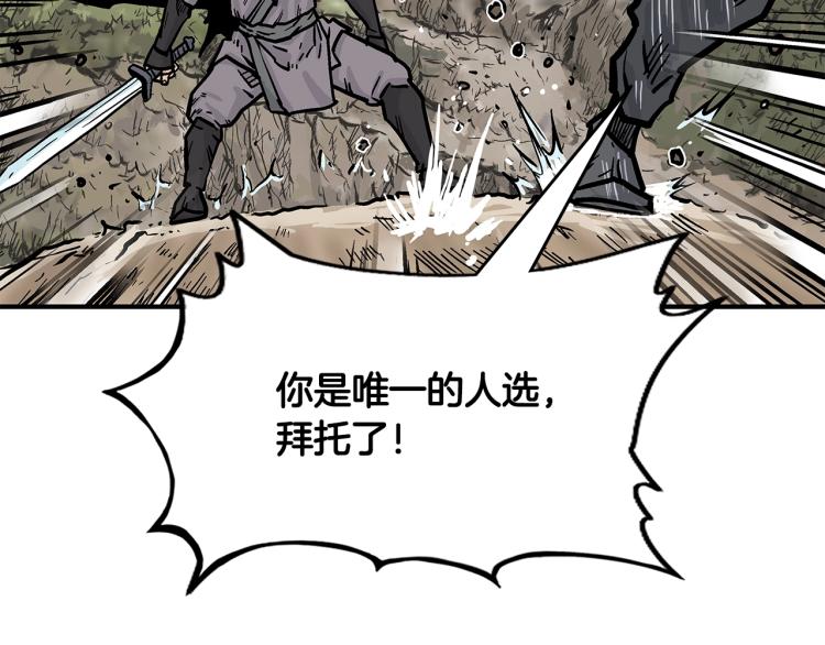 第12话 魔教狂徒72