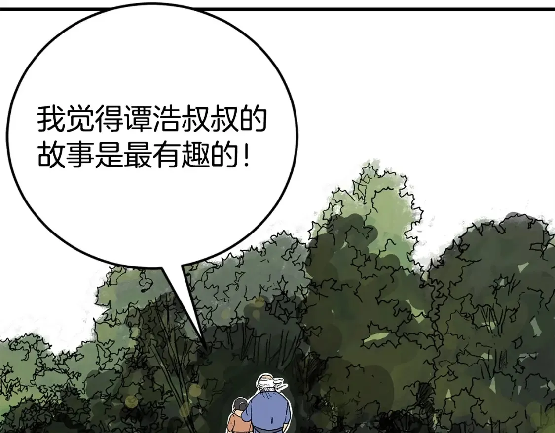 第163话120