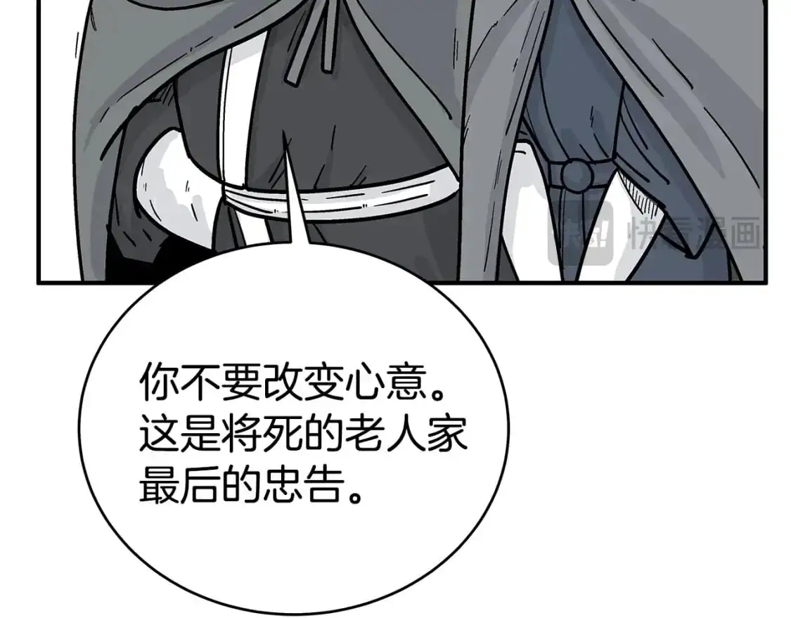 第148话94
