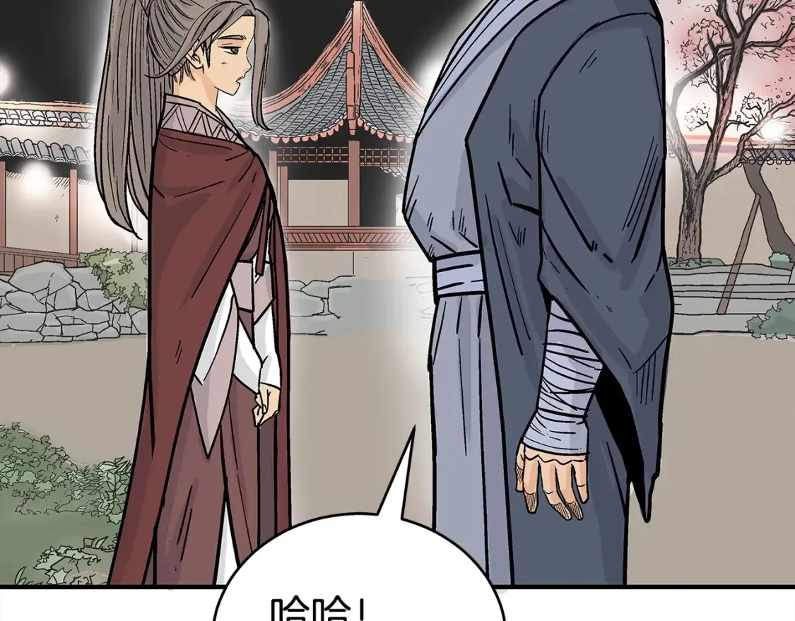 第163话133
