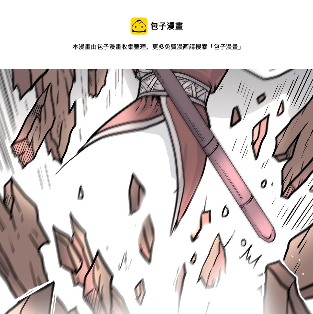 第64话 极限操作56