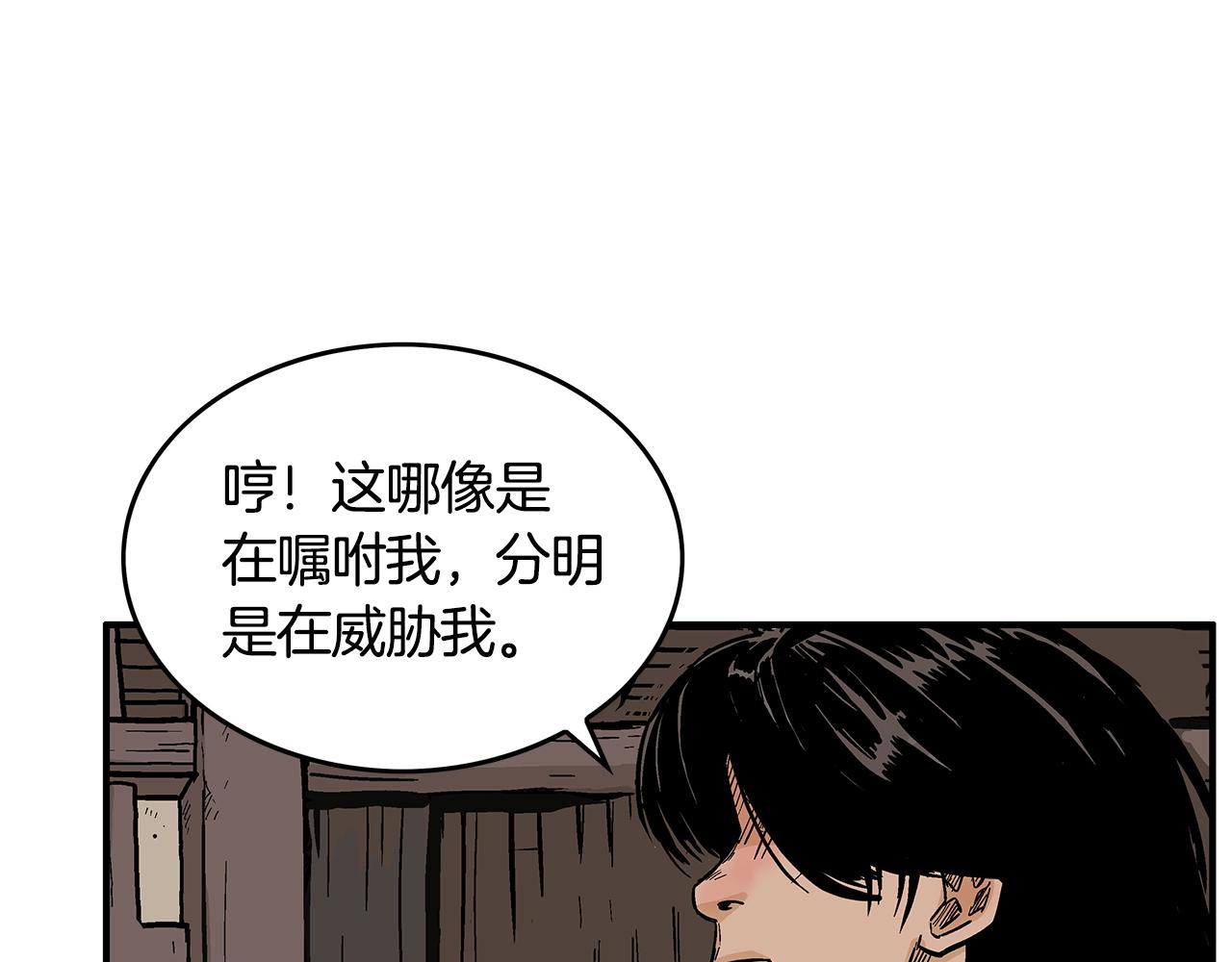 第34话 好小子...49