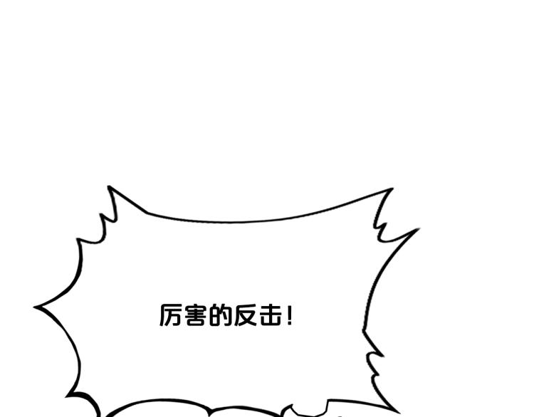 第6话 拳拳要命122