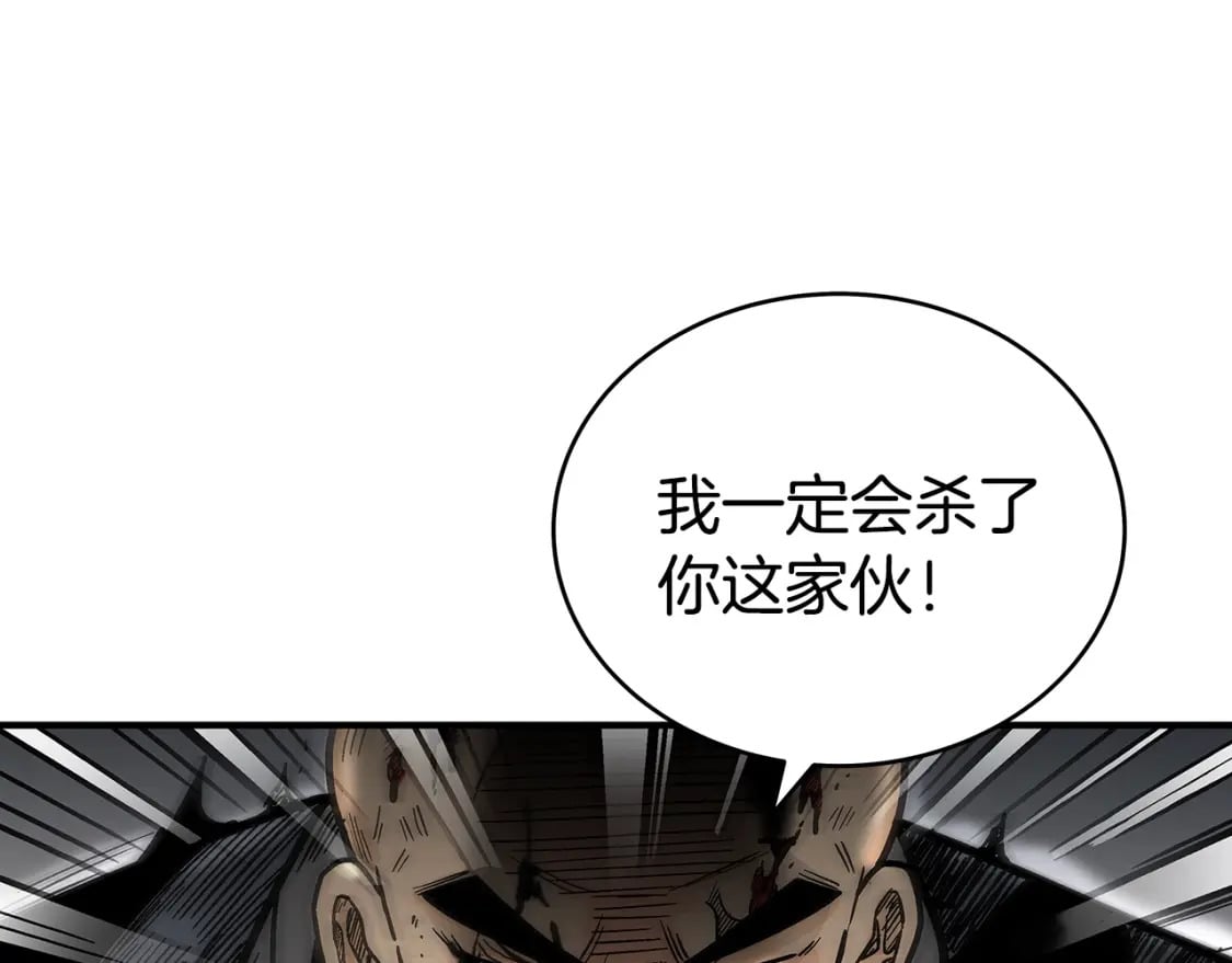 第134话 这一招！我已经为你准备很久了！98