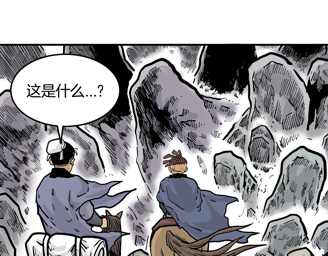 第25话 破石而出！94