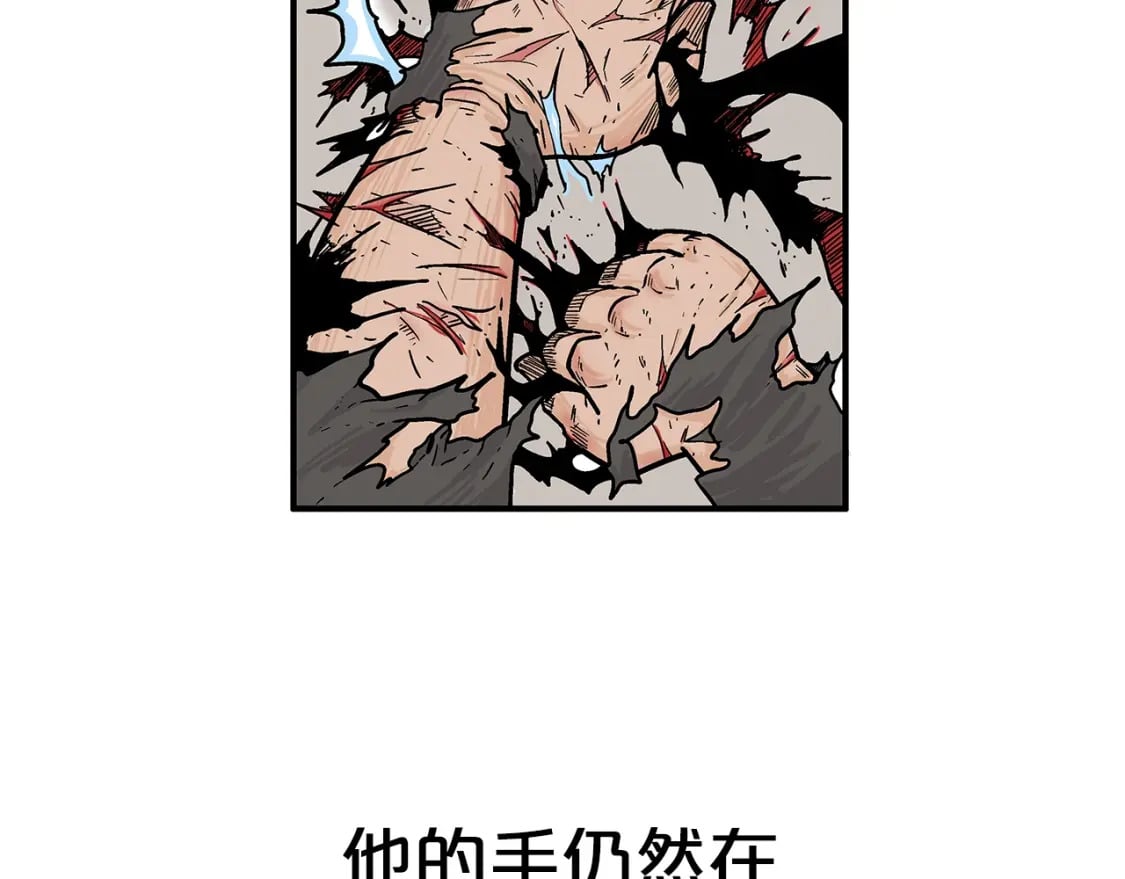 第138话 击溃26