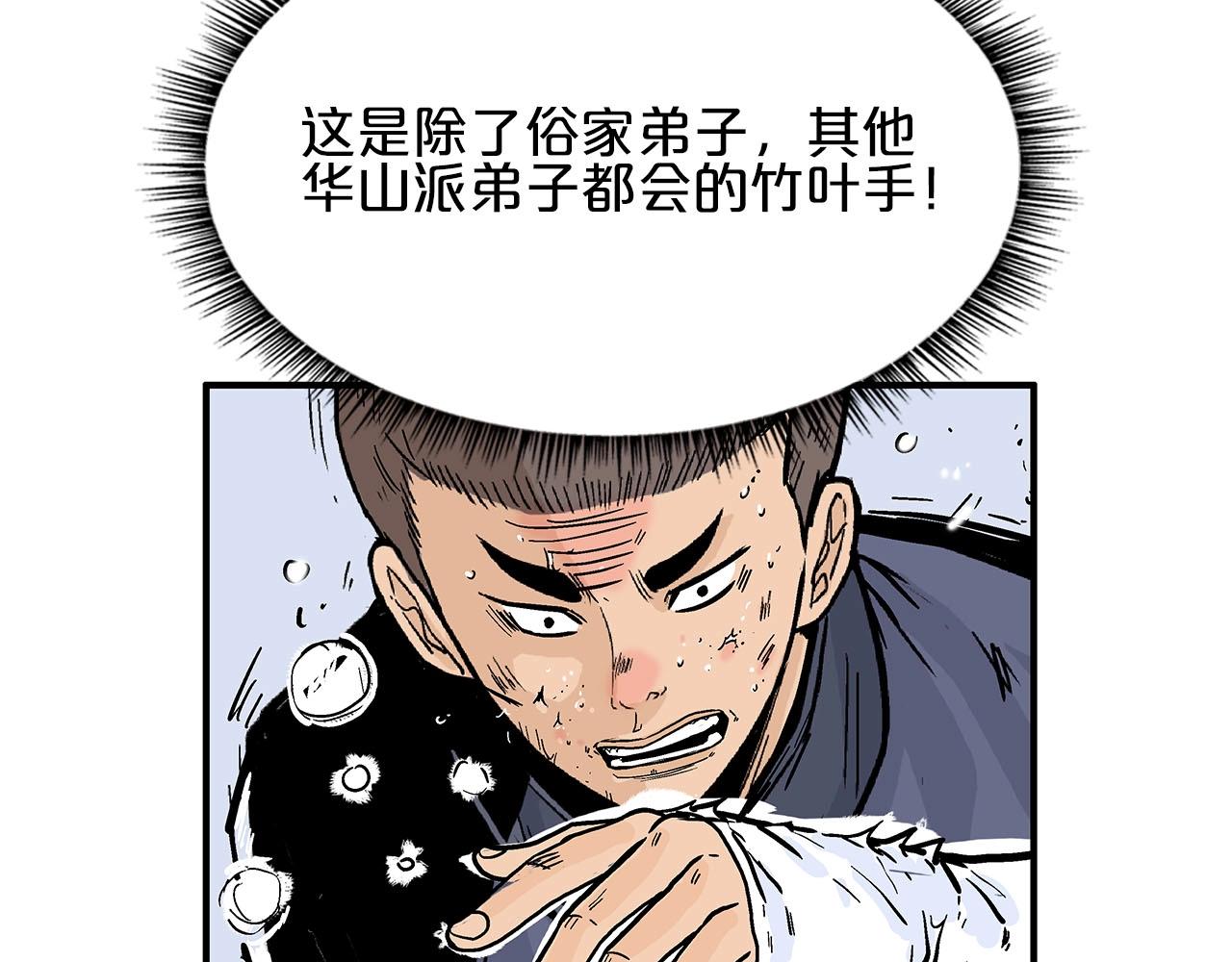 第19话 拳的决心57