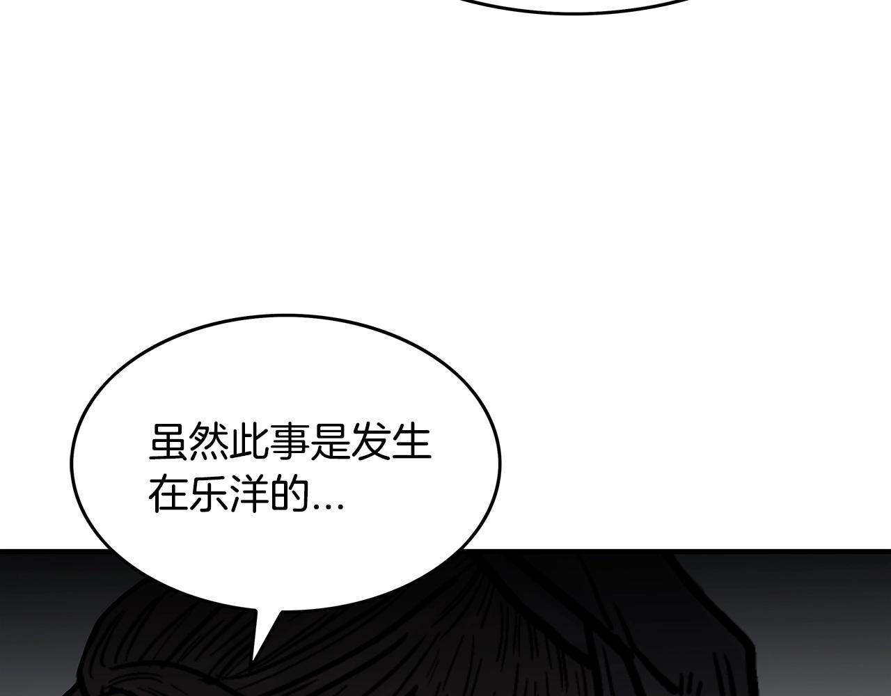 第64话 极限操作139