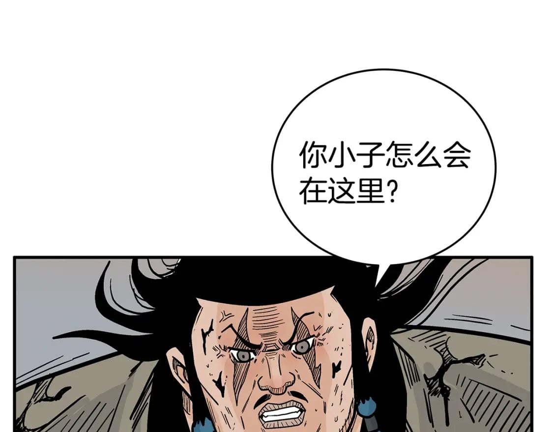 第135话 绝无可能106