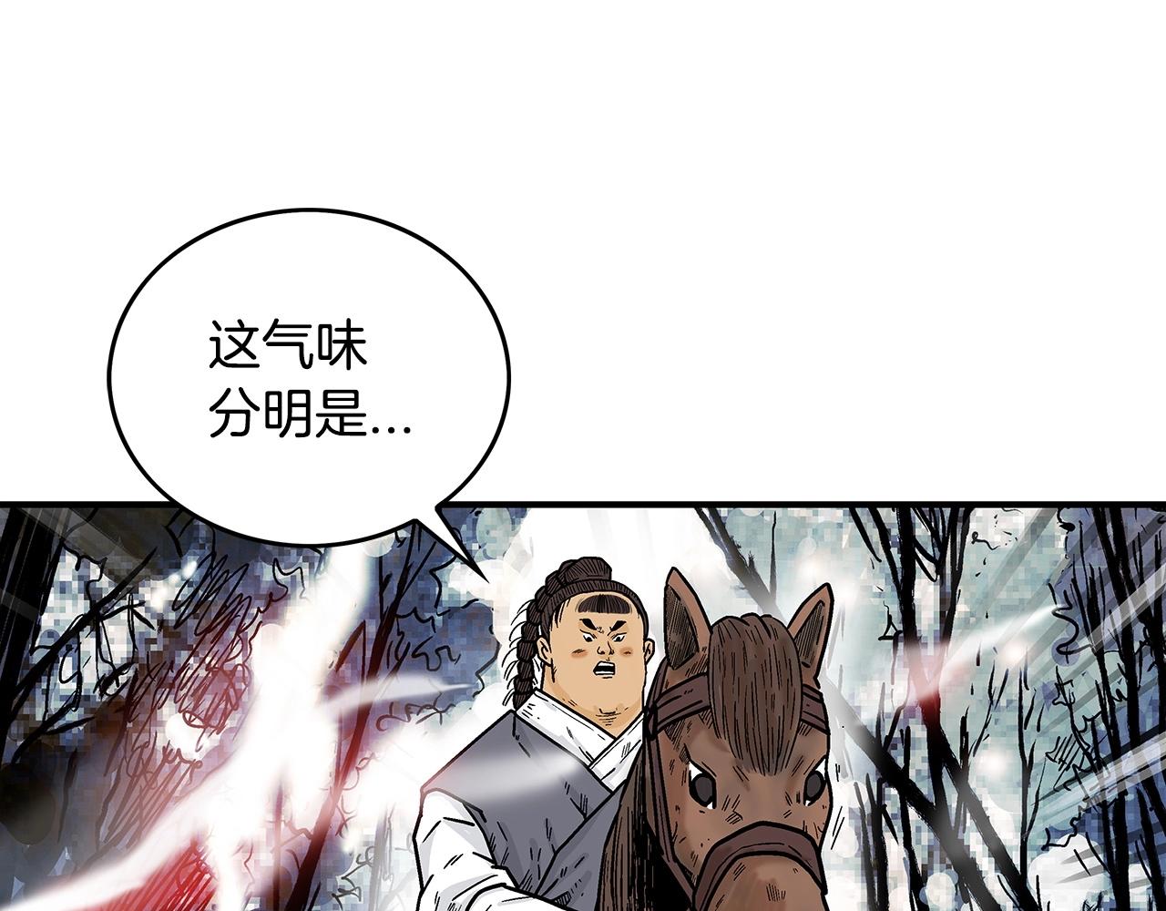 第105话 残酷而又壮丽119