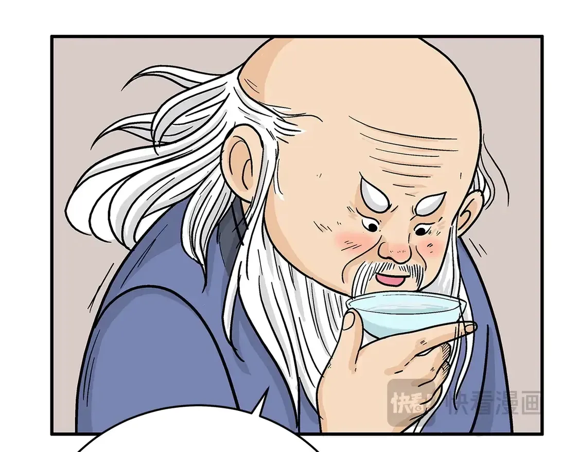 第170话130