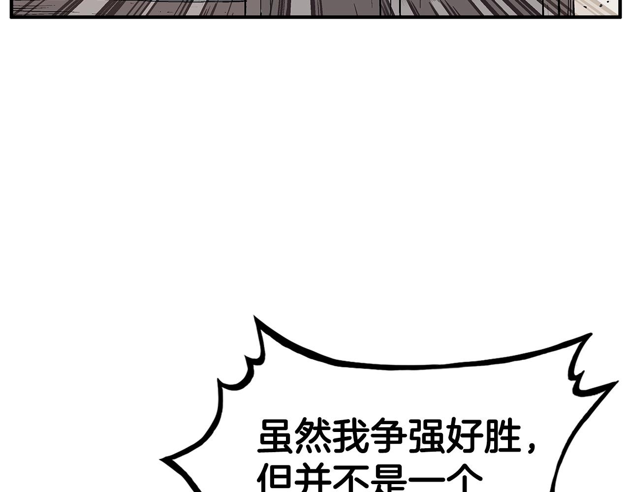 第59话 新的篇章！17