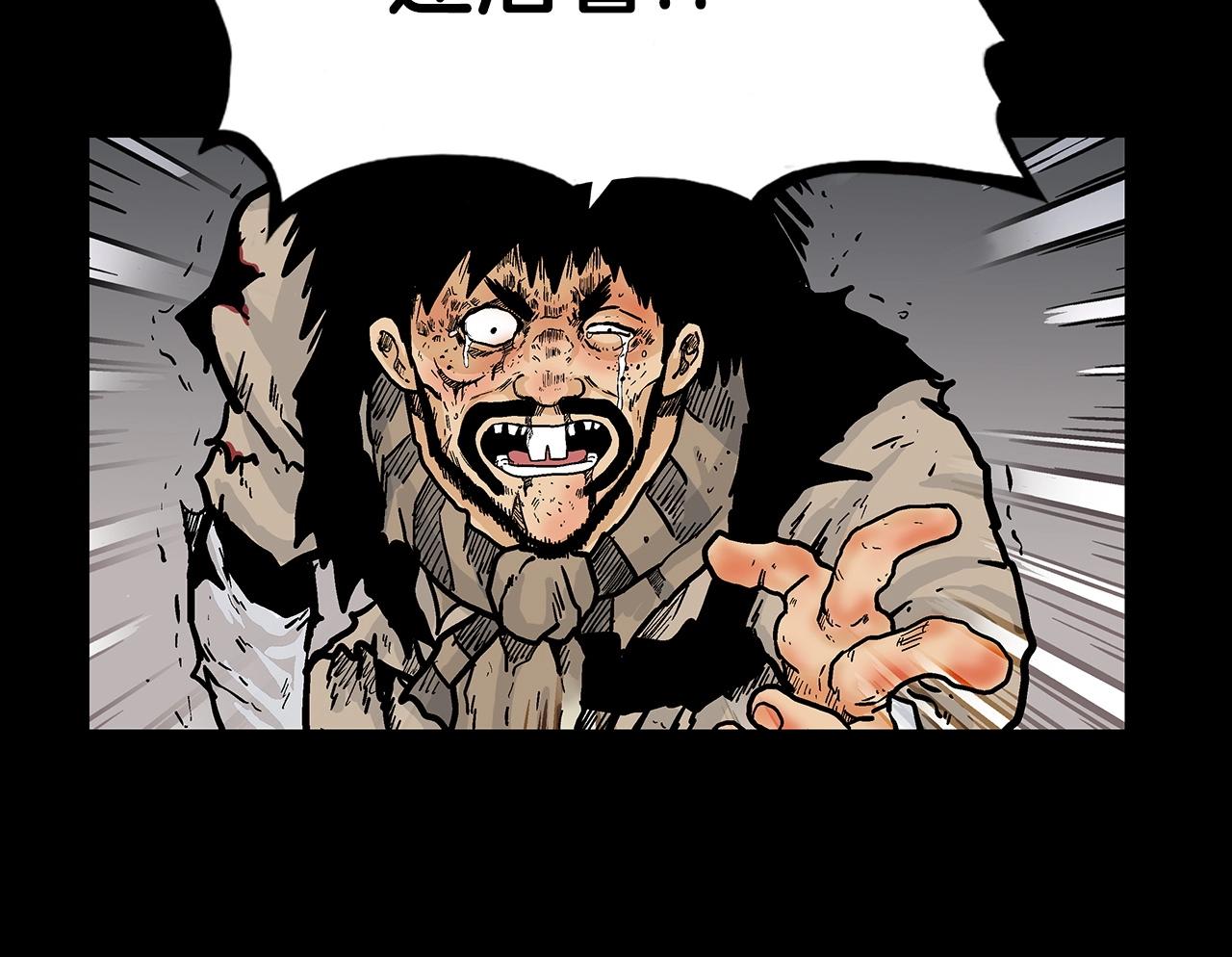 第70话 扫荡武林27