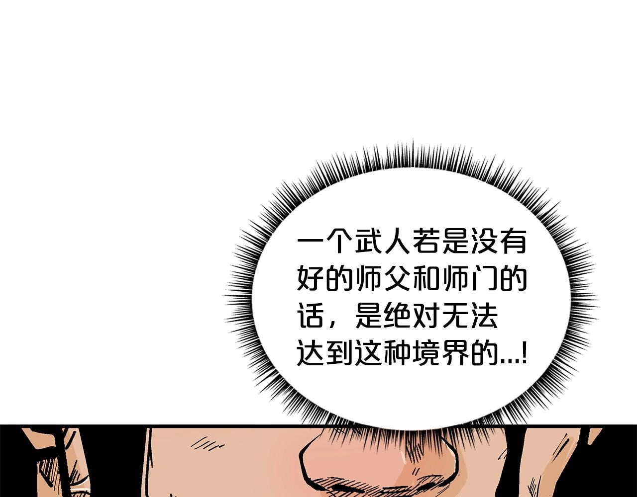 第82话 血债你背42